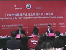 ���Ϻ���ֳ������ҵ���Ź�Լ��ǩԼ��ʽ