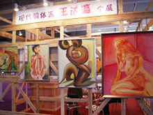 2012�ھŽ��Ϻ����ʳ���չ�ִ����廭չ