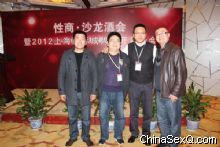 ���̡�ɳ���ƻ�--�߹��ʳ���չ��Ļ���� 