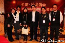 ���̡�ɳ���ƻ�--�߹��ʳ���չ��Ļ���� 