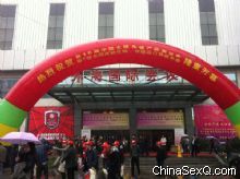 չ�����ɫ���ţ�ף��չ��˳���ٿ�