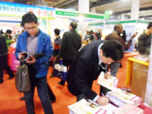 2012��12��(����)���ʳ��˱���չ�ᱨ��