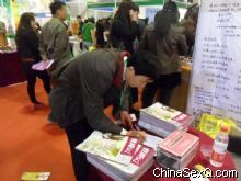 《性商》发行现场,商家纷纷索阅 《性商》发行现场,商家纷纷索阅