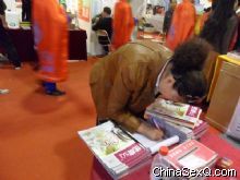 �����̡������ֳ����̼ҷ׷����� 