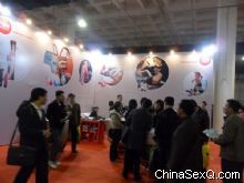 2012��12��(����)���ʳ��˱���չ�ᱨ��ͼƬ19