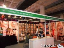 2012��12��(����)���ʳ��˱���չ�ᱨ��ͼƬ23