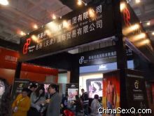 2012��12��(����)���ʳ��˱���չ�ᱨ��ͼƬ21