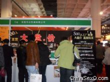 2012��12��(����)���ʳ��˱���չ�ᱨ��ͼƬ24