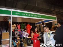 2012��12��(����)���ʳ��˱���չ�ᱨ��ͼƬ27