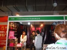 2012��12��(����)���ʳ��˱���չ�ᱨ��ͼƬ28