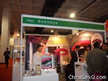 2012��12��(����)���ʳ��˱���չ�ᱨ��ͼƬ26