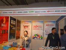 2012��12��(����)���ʳ��˱���չ�ᱨ��ͼƬ31