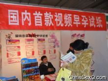 2012��12��(����)���ʳ��˱���չ�ᱨ��ͼƬ32