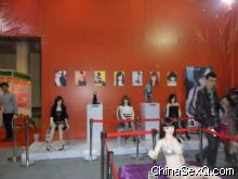 2012��12��(����)���ʳ��˱���չ�ᱨ��ͼƬ40