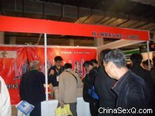 2012��12��(����)���ʳ��˱���չ�ᱨ��ͼƬ35