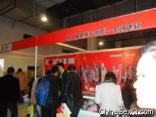 2012��12��(����)���ʳ��˱���չ�ᱨ��ͼƬ36