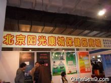 2012��12��(����)���ʳ��˱���չ�ᱨ��ͼƬ37