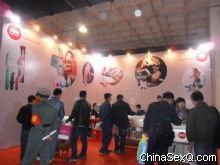 2012��12��(����)���ʳ��˱���չ�ᱨ��ͼƬ39