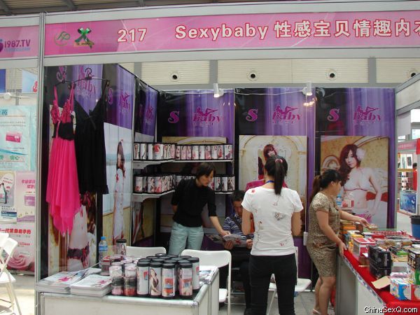 2012中国西安第四届生殖健康暨性博会报道图片35