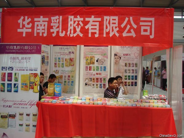 2012中国西安第四届生殖健康暨性博会报道图片34