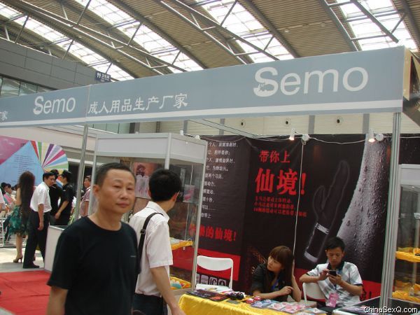 SEMO�汦