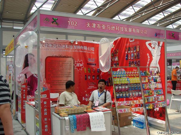 2012中国西安第四届生殖健康暨性博会报道图片40