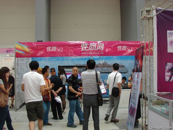2012中国西安第四届生殖健康暨性博会报道图片44