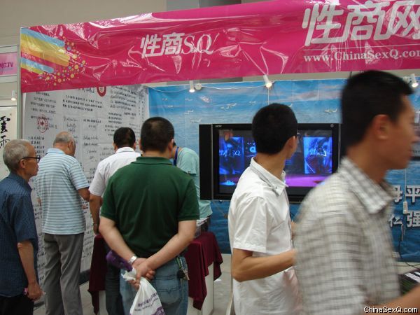 2012中国西安第四届生殖健康暨性博会报道图片47