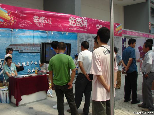 2012中国西安第四届生殖健康暨性博会报道图片49