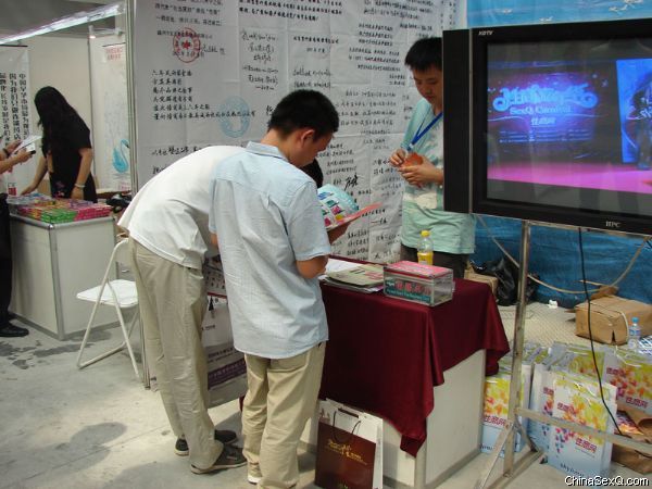 2012中国西安第四届生殖健康暨性博会报道图片52