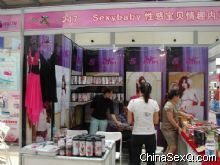 2012�й��������Ľ���ֳ�������Բ��ᱨ��ͼƬ35