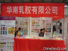 2012�й��������Ľ���ֳ�������Բ��ᱨ��ͼƬ34