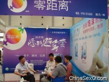 2012�й��������Ľ���ֳ�������Բ��ᱨ��ͼƬ36