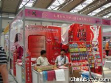 ��ȫ��չ��