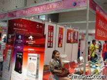 2012�й��������Ľ���ֳ�������Բ��ᱨ��ͼƬ42