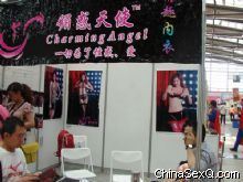 2012�й��������Ľ���ֳ�������Բ��ᱨ��ͼƬ43