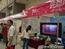 2012�й��������Ľ���ֳ�������Բ��ᱨ��ͼƬ45