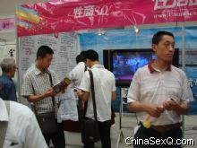 2012�й��������Ľ���ֳ�������Բ��ᱨ��ͼƬ46