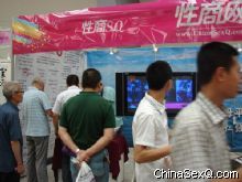 2012�й��������Ľ���ֳ�������Բ��ᱨ��ͼƬ47