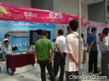 2012�й��������Ľ���ֳ�������Բ��ᱨ��ͼƬ49