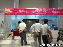 2012�й��������Ľ���ֳ�������Բ��ᱨ��ͼƬ51