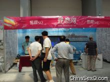 2012�й��������Ľ���ֳ�������Բ��ᱨ��ͼƬ50