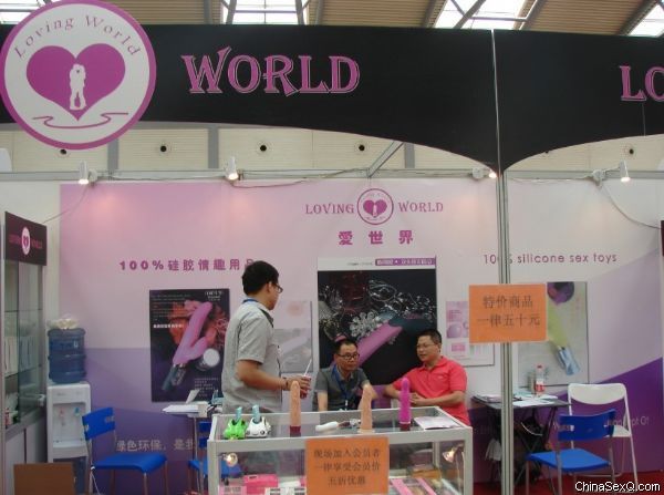 2012中国西安第四届生殖健康暨性博会报道图片10