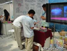 2012中国西安第四届生殖健康暨性博会报道
