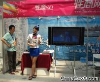2012中国西安第四届生殖健康暨性博会报道图片7