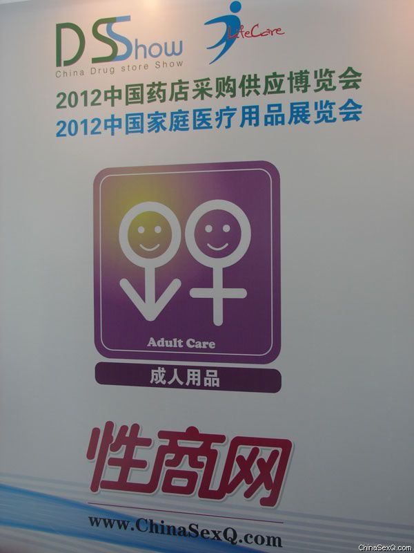 2012��47��ȫ������ҩƷ���׻�ͼ�ı���ͼƬ2