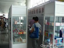 2012��47��ȫ������ҩƷ���׻�ͼ�ı���ͼƬ9