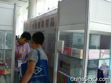 2012��47��ȫ������ҩƷ���׻�ͼ�ı���ͼƬ7