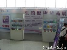 2012��47��ȫ������ҩƷ���׻�ͼ�ı���ͼƬ11