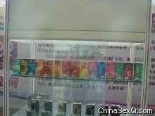 2012��47��ȫ������ҩƷ���׻�ͼ�ı���ͼƬ12